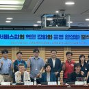 의정환경개발노동조합 이미지