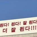 와쿠와쿠
