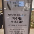 도원스타일 목동점 이미지