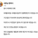 지코바 논현점