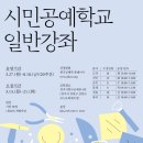 청주시한국공예관 이미지