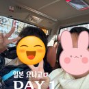 인천버스터미널 관광안내소 | 일본 요나고 여행 1일차 요나고 직항 돗토리 하나카이로 불꽃놀이