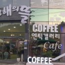 카페지중해 이미지