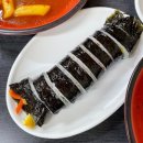 달떡볶이 | 달고 떡볶이 달떡볶이만두분식 후기!