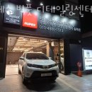송파구 세차장 루페스 빅풋 디테일링센터 송파석촌점 가격 오시는길 후기