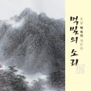 군산근대역사박물관 이미지