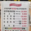 성서국민체육센터 앞 이미지