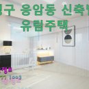 역촌-006 Daum카페