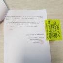(주)이수이앤씨