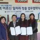 김제성모요양보호사교육원