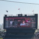 그루밍시즌 | 250322-250323 롯데vsLG 홈 직관후기 / 개막전 시리즈, 1루 블루석