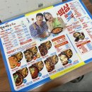 걸작떡볶이치킨조종점