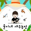 율이네식당 이미지