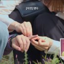여명안경 | 모태솔로지만 연애는 하고싶어 4화 리뷰 및 후기