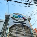 다영이네삼겹살김밥 | 부산 깡통시장 맛집 이가네떡볶이&다영이네 삼겹살김밥 후기(주차장 정보)