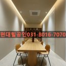 대장지구현대공인중개사사무소 이미지