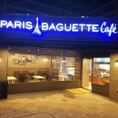 파리바게트 벌교점 이미지