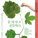 기획자들