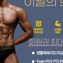 [백석]놀이체육지도사 2급 이미지