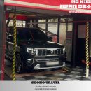 현대주유소세차장 | 진주 세차장 노터치 자동세차로 기스 걱정없이 반짝이는 HD현대오일뱅크 판문현대주유소