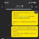 룩엣미오