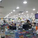 태양문구점