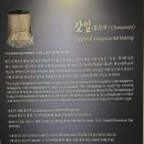 갓일-총모자,양태 이미지