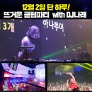 투어투게더여행사 이미지