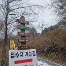 가리산 | [등산/가리산] 자연휴양림 블루코스 후기｜설산인 줄 알았는데… 바위 맛집이었네 🍜⛰️