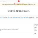 21년 2월24일 미화용품 및 병동 건전지 구매건 이미지