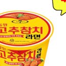동원고추 네이버블로그