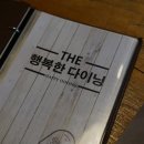 행복파스타 이미지