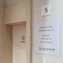 소월스터디카페 - 강남구 논현로 64 | 소월스터디카페