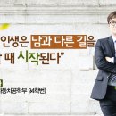 특허법인로얄