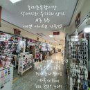 동대문상가A동 이미지