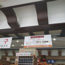 선호황토불가마