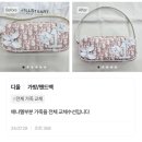 쥬얼리명품세탁