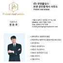 부동산톡톡공인중개사사무소 이미지