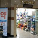 더희망약국 이미지