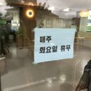 남강반점