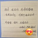 독경인이부장 달리기를 말할때 내가 하고 싶은 이야기 정복후기(26.2.26)
