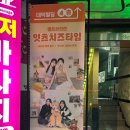 [잠실 셀프사진관] 크리스마스 컨셉 사진관 잇츠치즈타임 잠실점 방문 후기