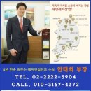 해비치호스텔 경향신문