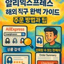 주문 이미지