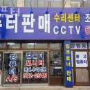 조은컴퓨터세탁 이미지