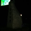 동양낚시 이미지