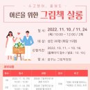 동두천꿈나무정보도서관 이미지