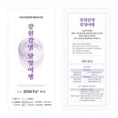 강원생활과학고등학교 이미지