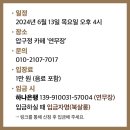 나도 아나운서 어린이 스피치 이미지