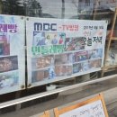 홍천빵집